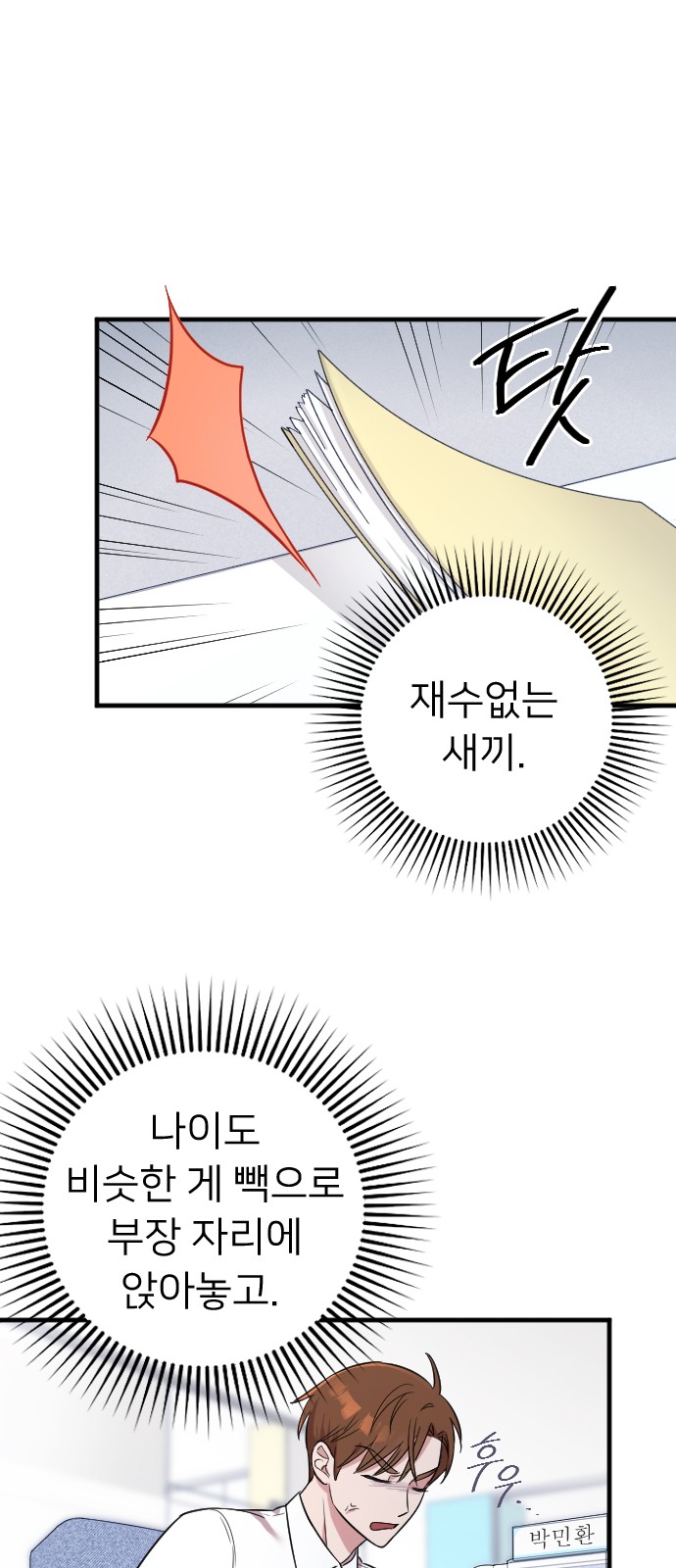 35 페이지
