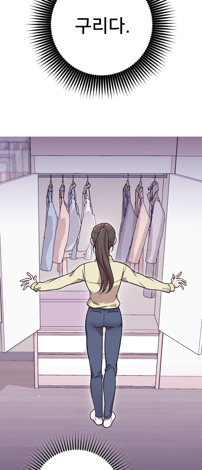 42 페이지
