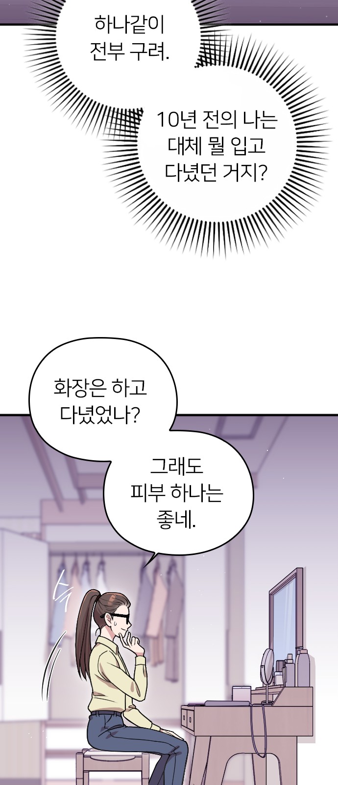 43 페이지