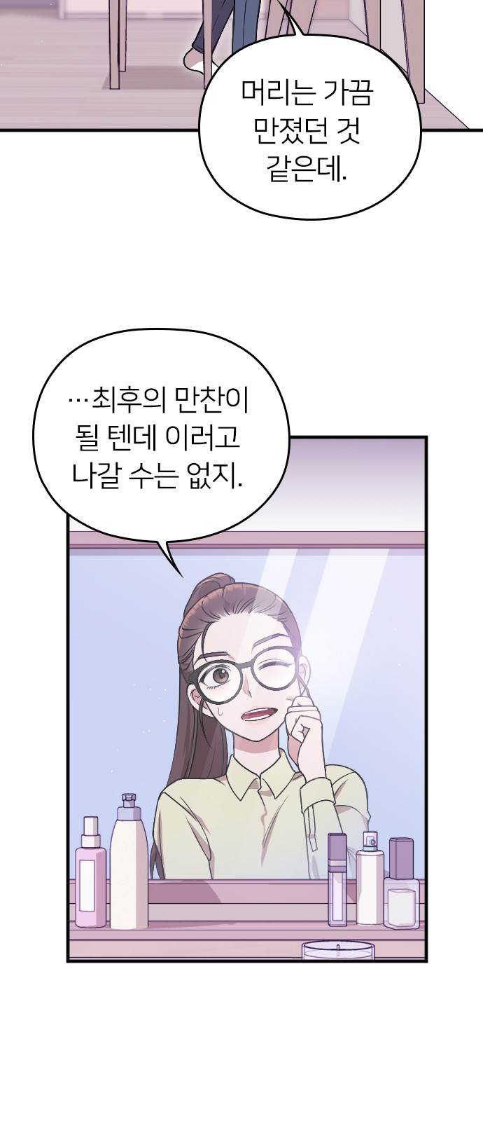 44 페이지
