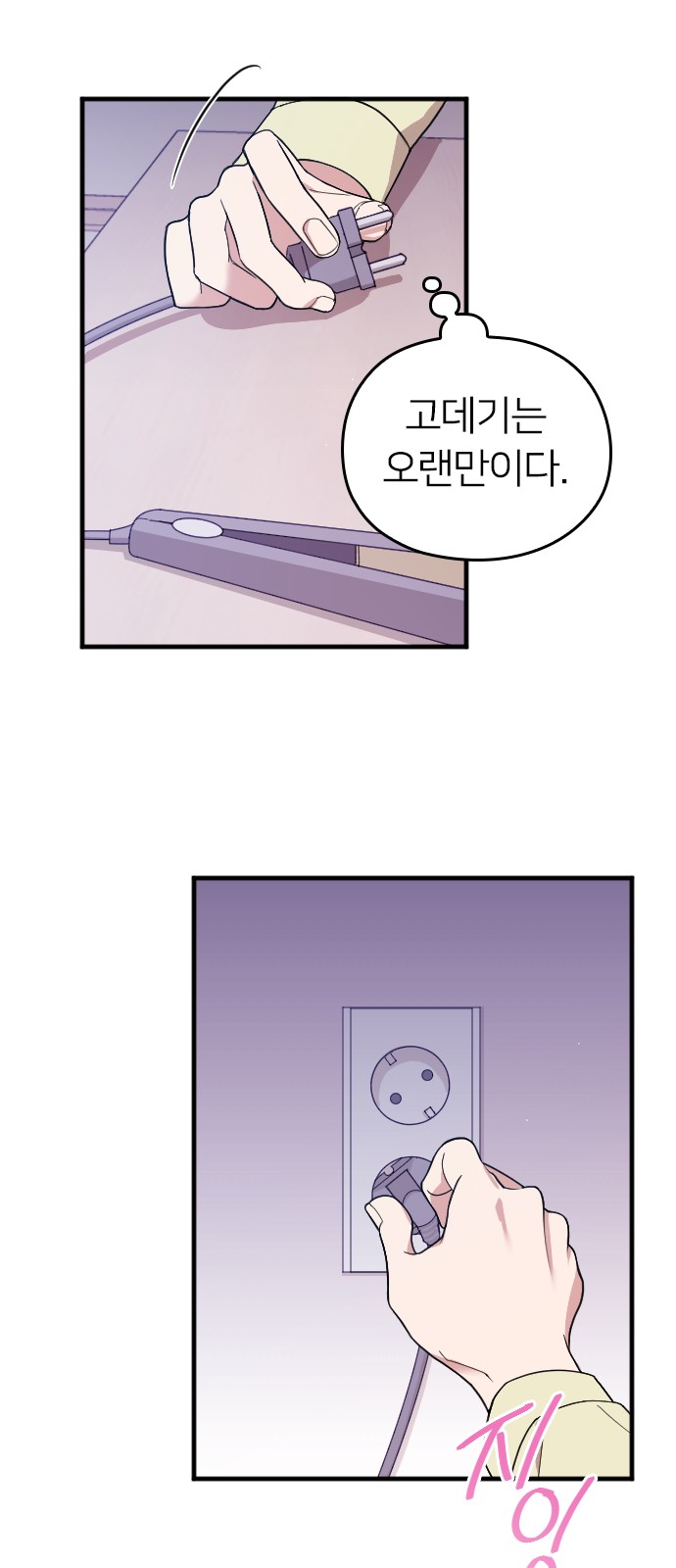 45 페이지