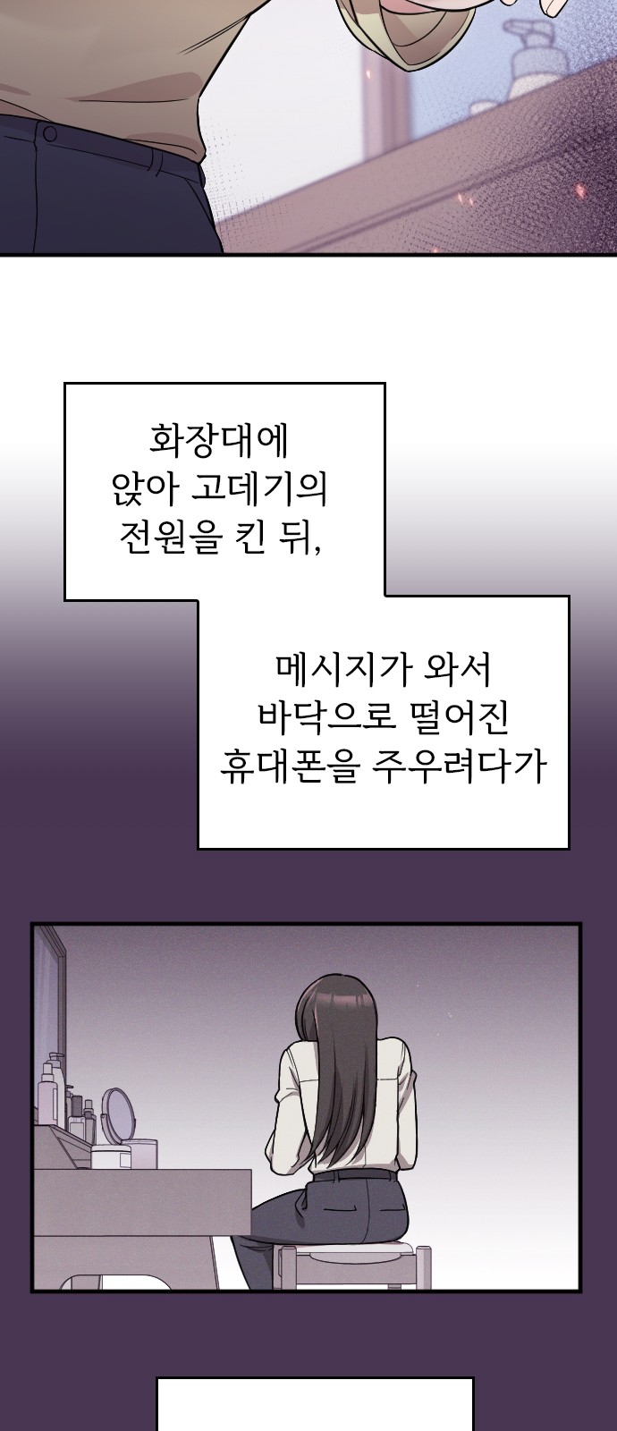 49 페이지