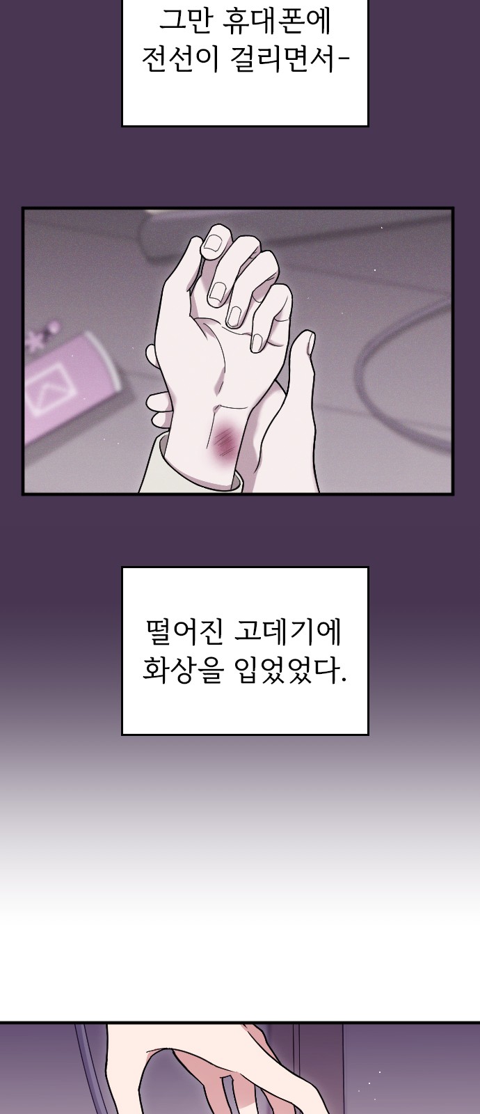 50 페이지