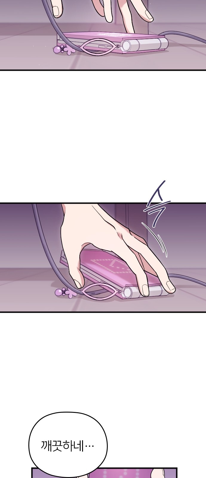 51 페이지