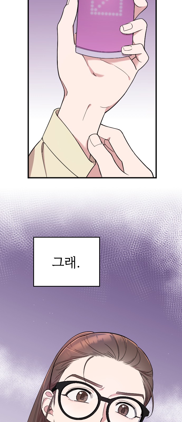 52 페이지