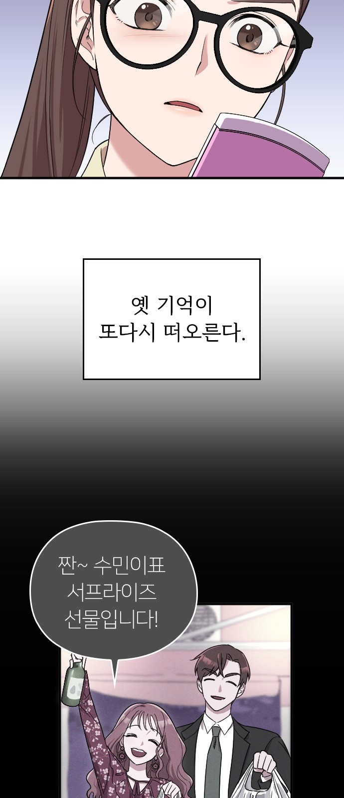 55 페이지