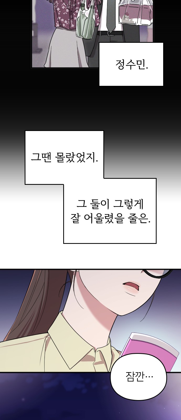 56 페이지