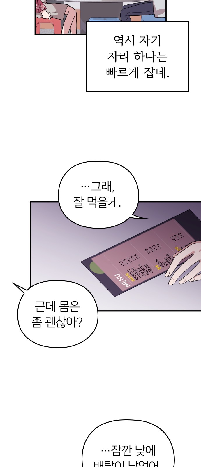 11 페이지
