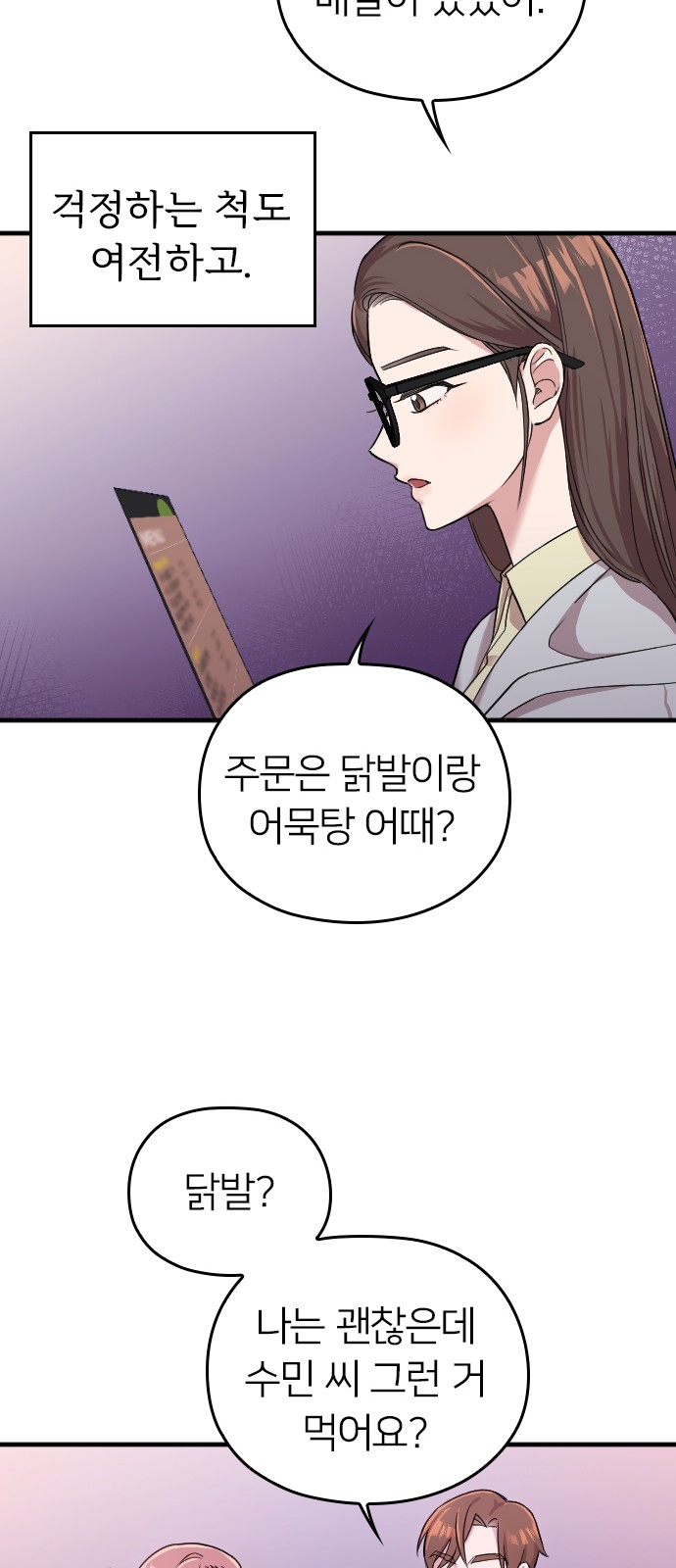 12 페이지