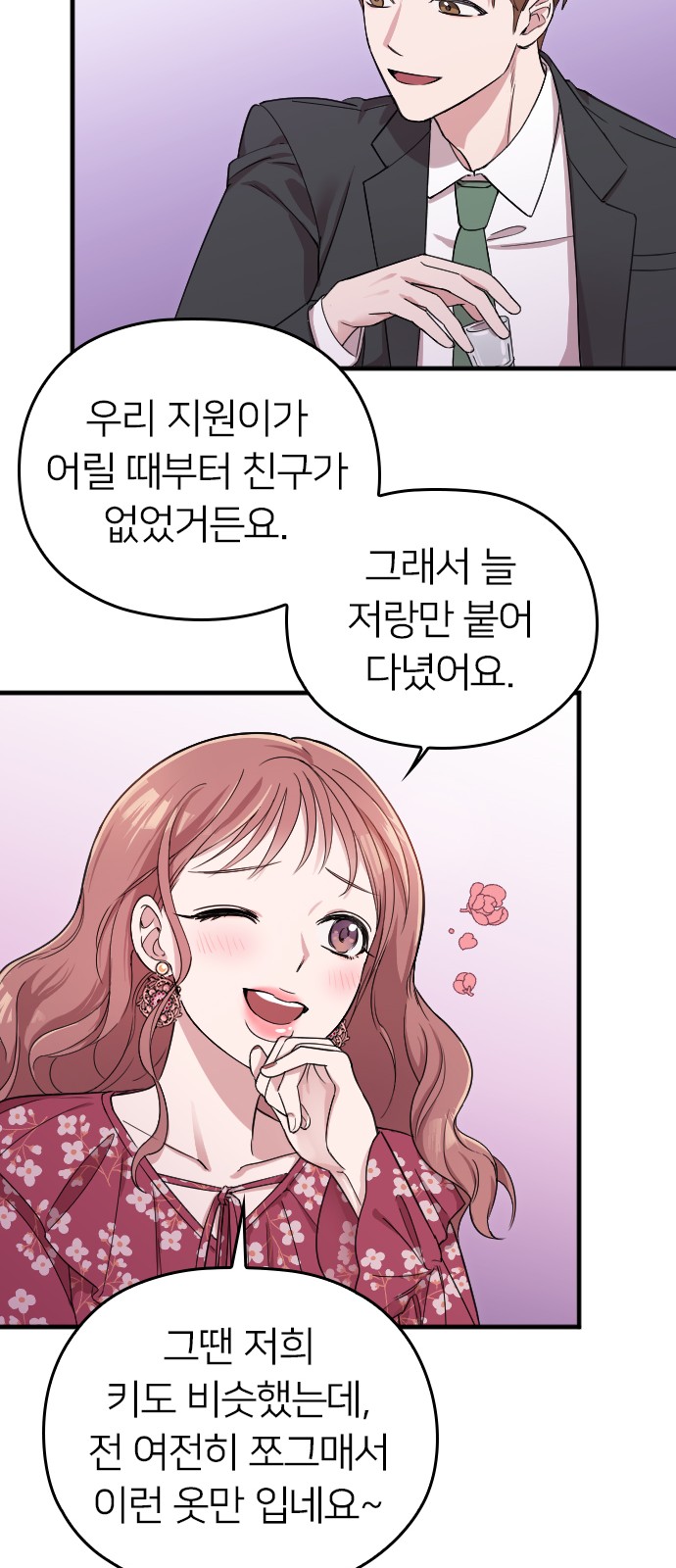 15 페이지