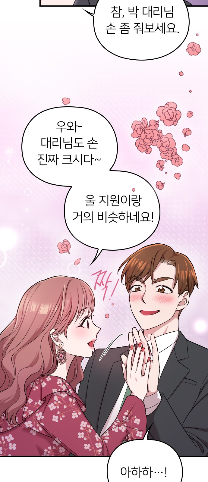 17 페이지