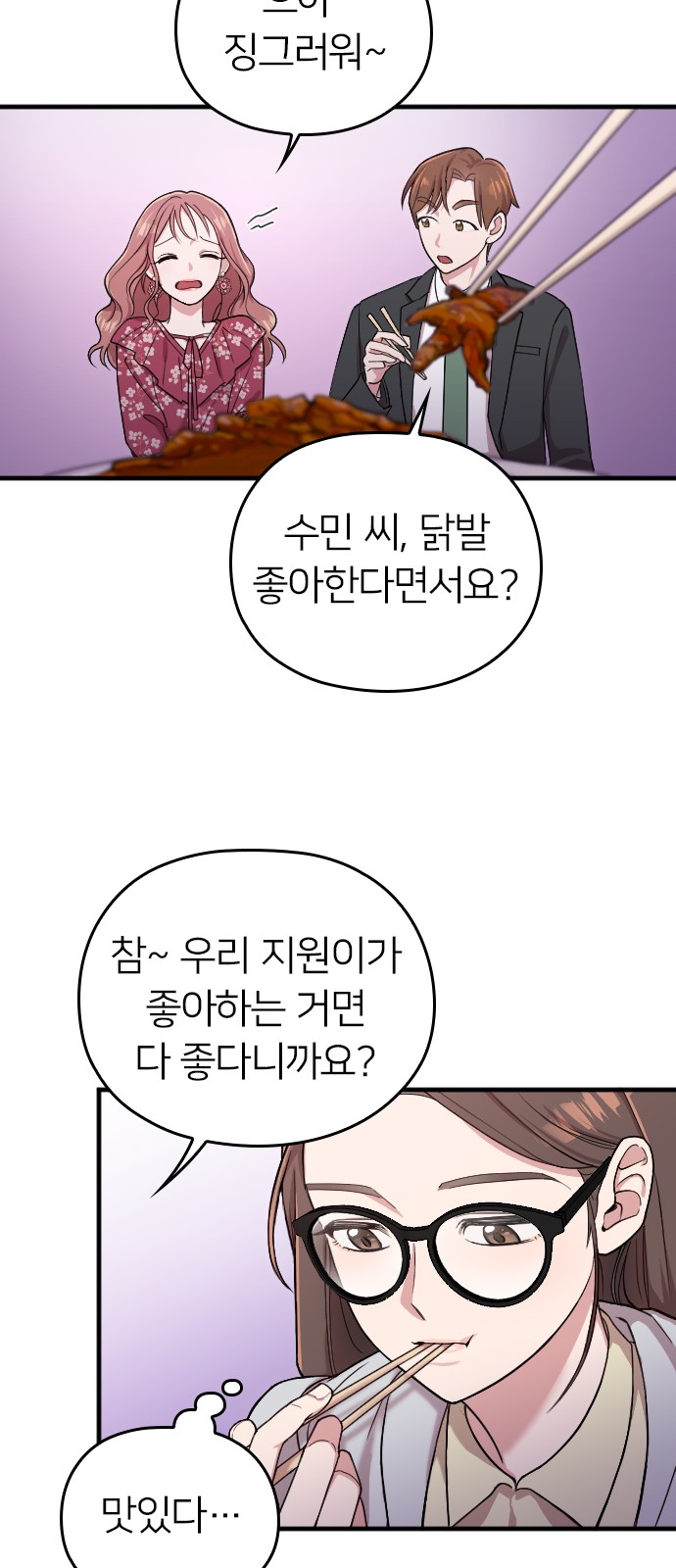 24 페이지