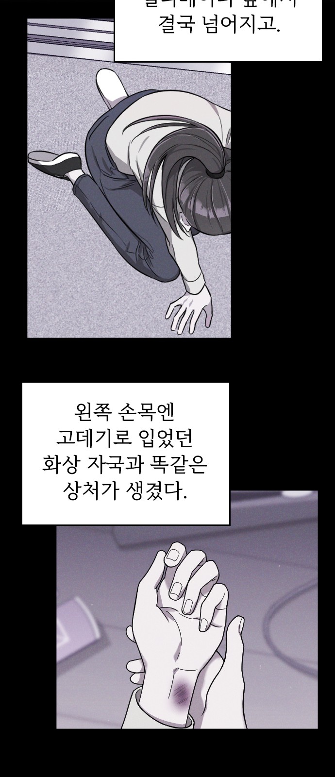 38 페이지