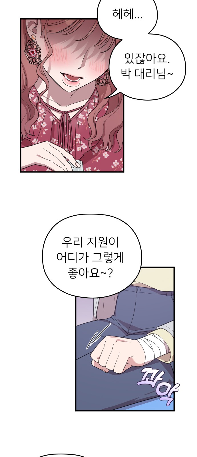 46 페이지