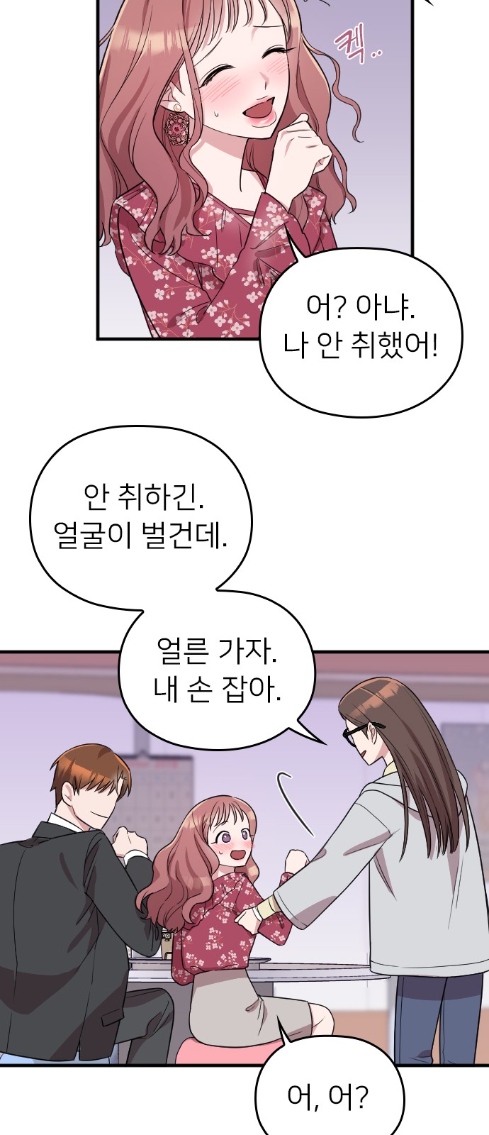 51 페이지