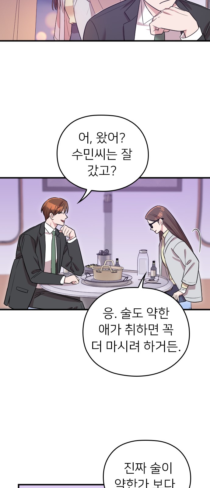 58 페이지