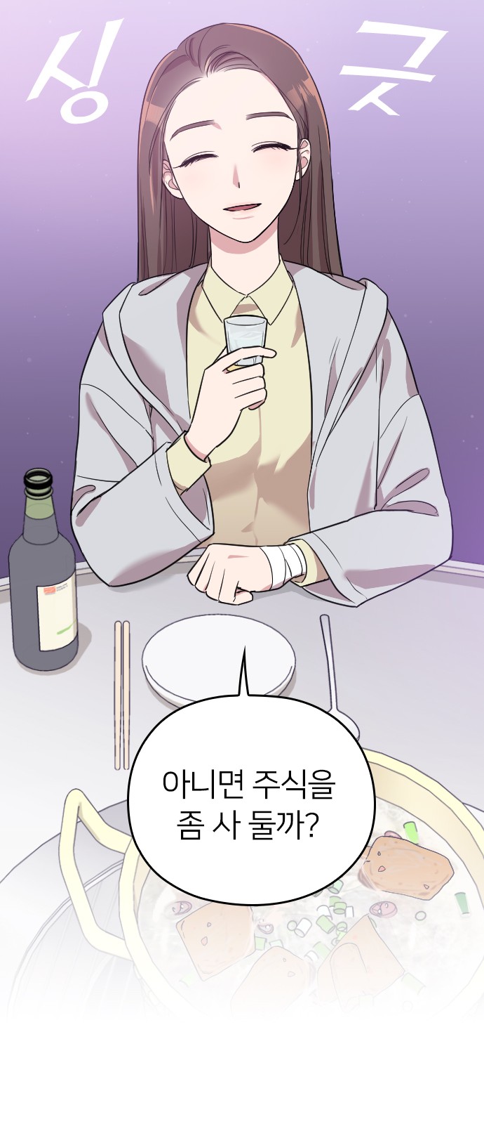 64 페이지