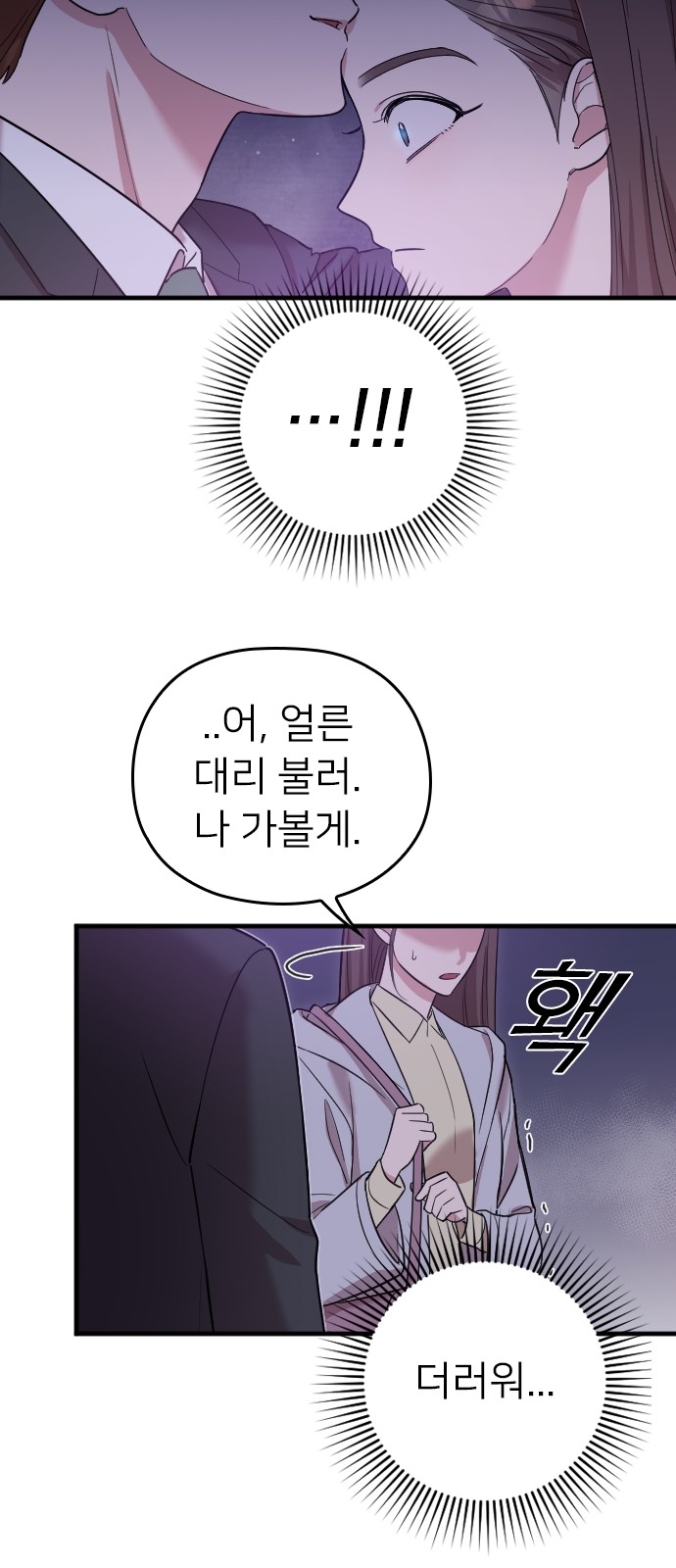 70 페이지