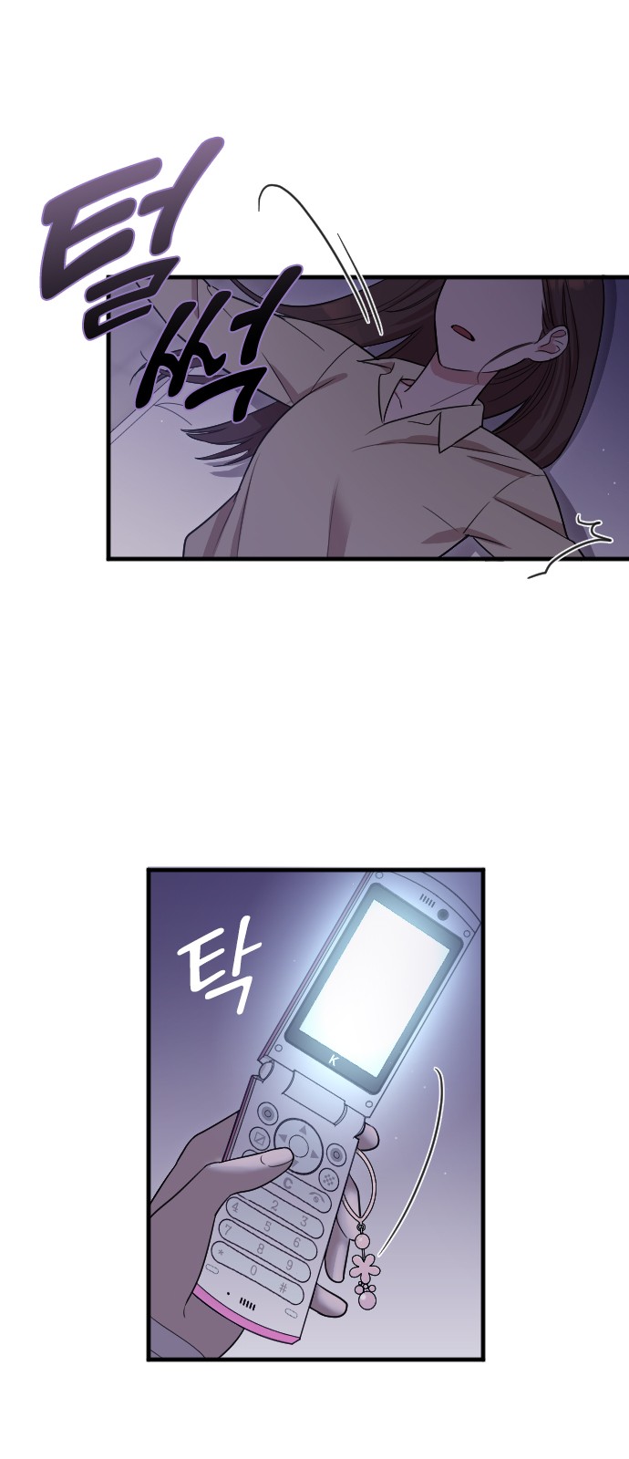 72 페이지