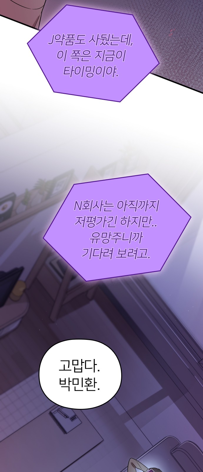 75 페이지