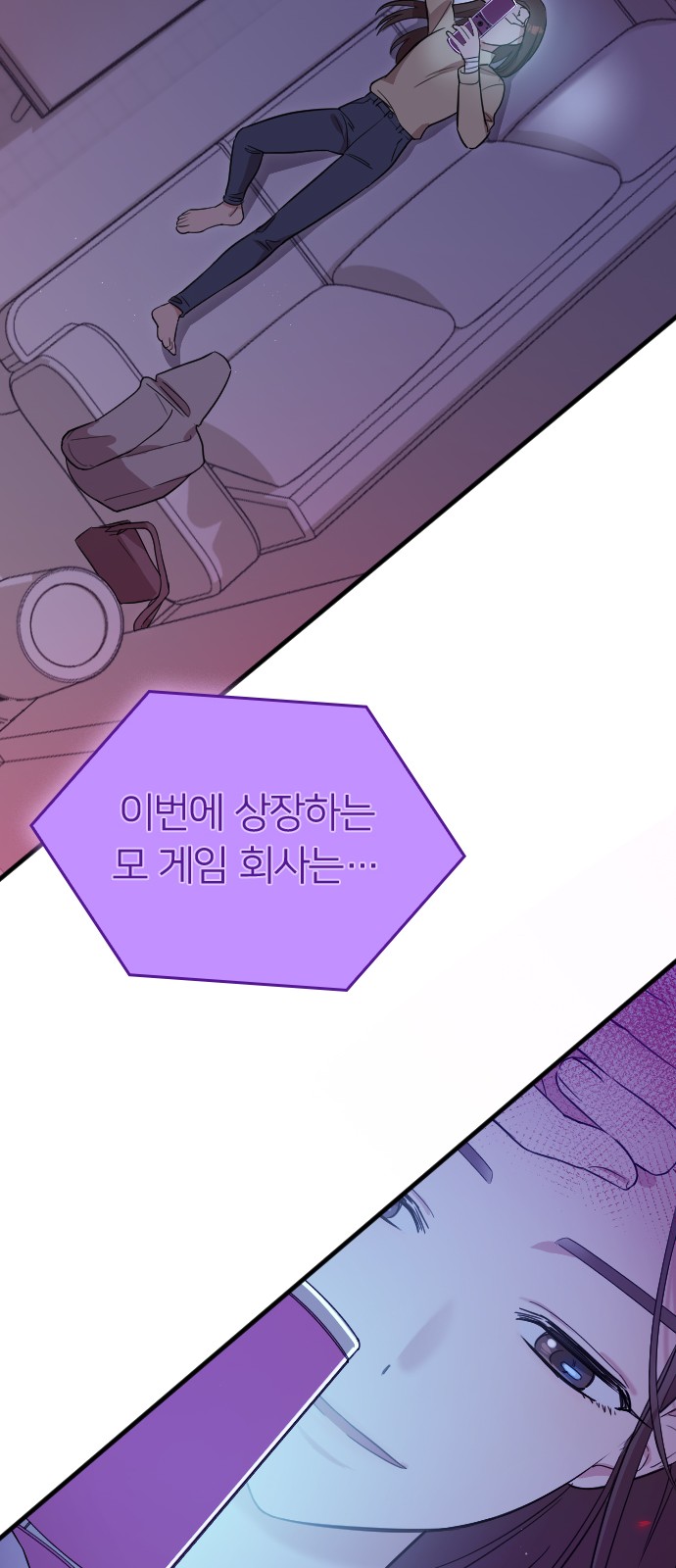76 페이지