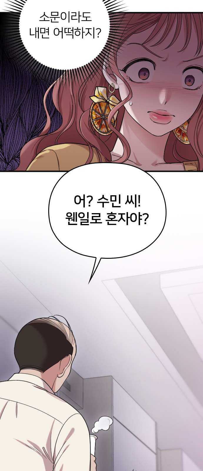 44 페이지