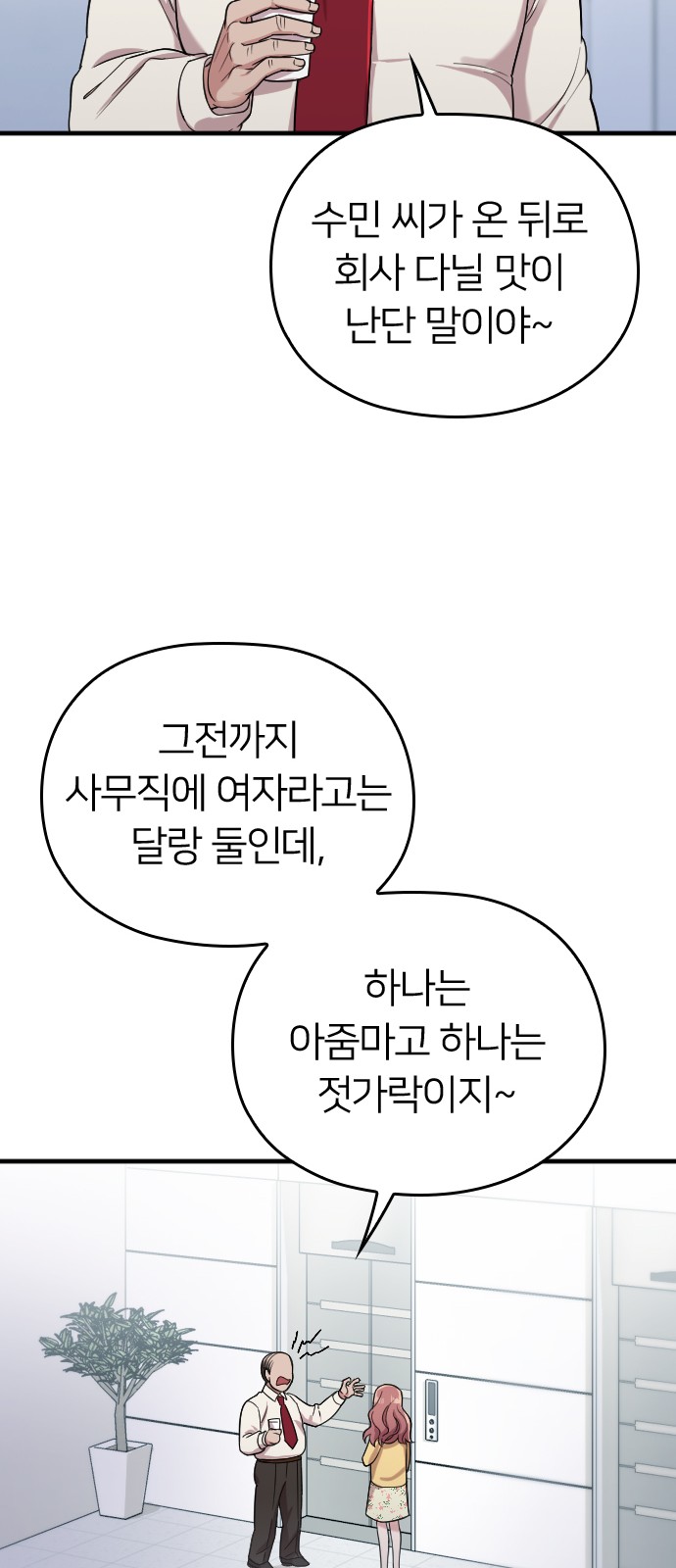 47 페이지
