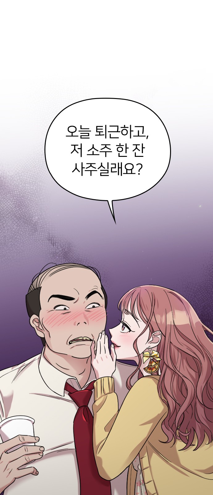 52 페이지