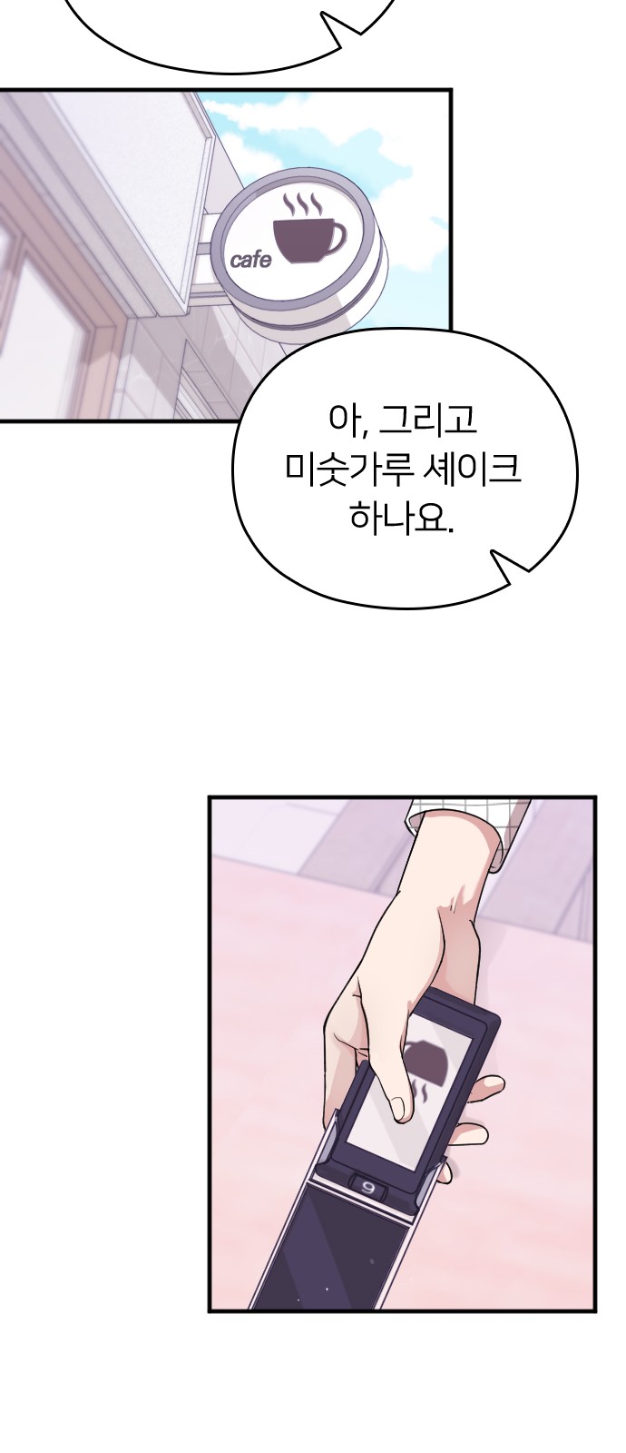 54 페이지