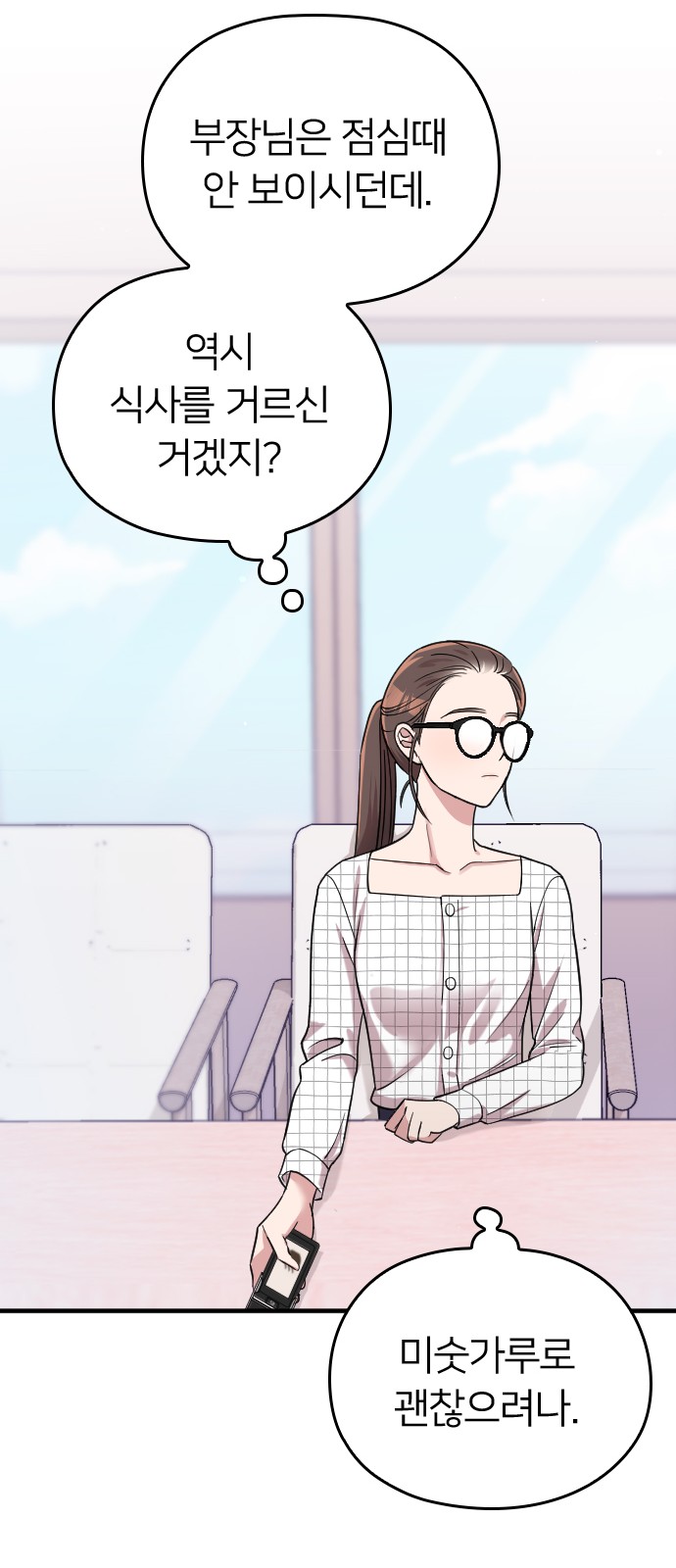 55 페이지