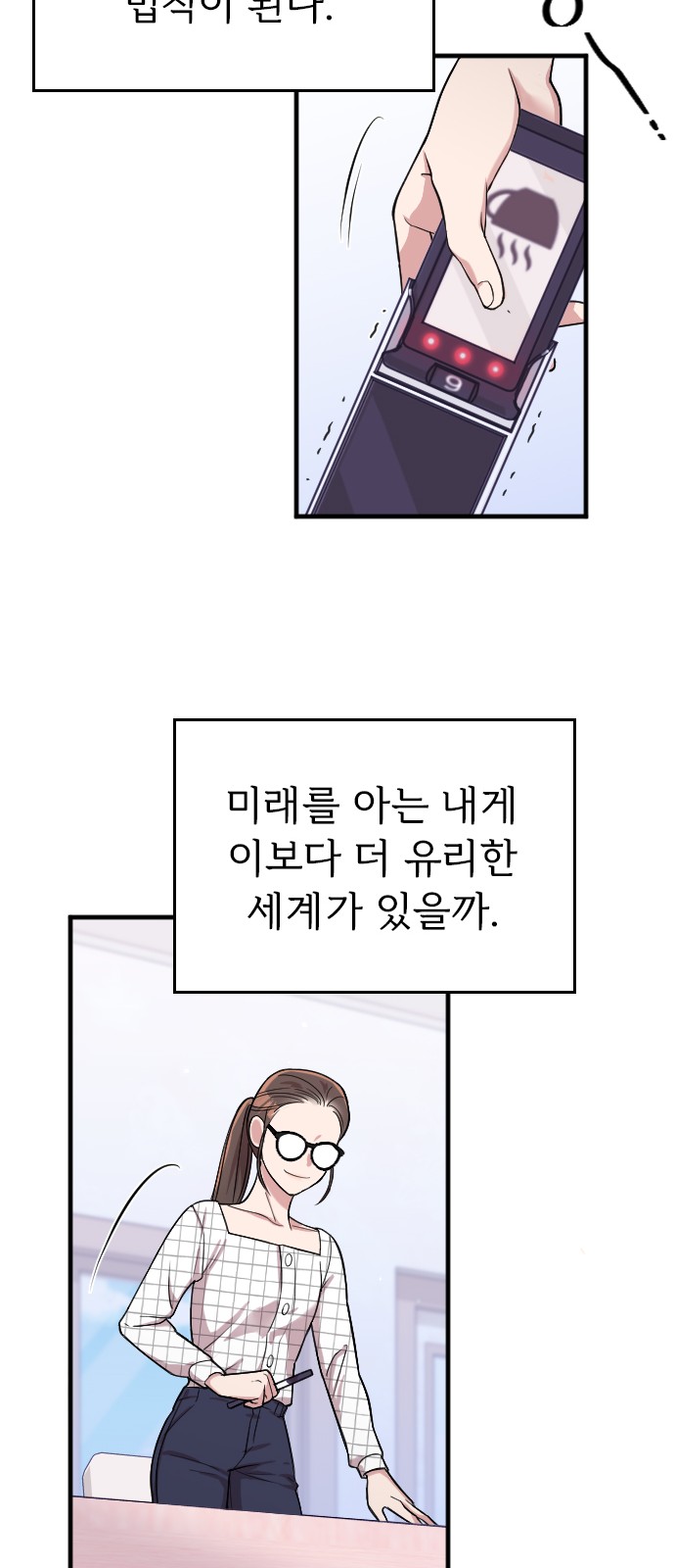 59 페이지