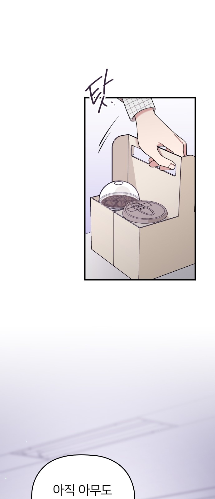 62 페이지