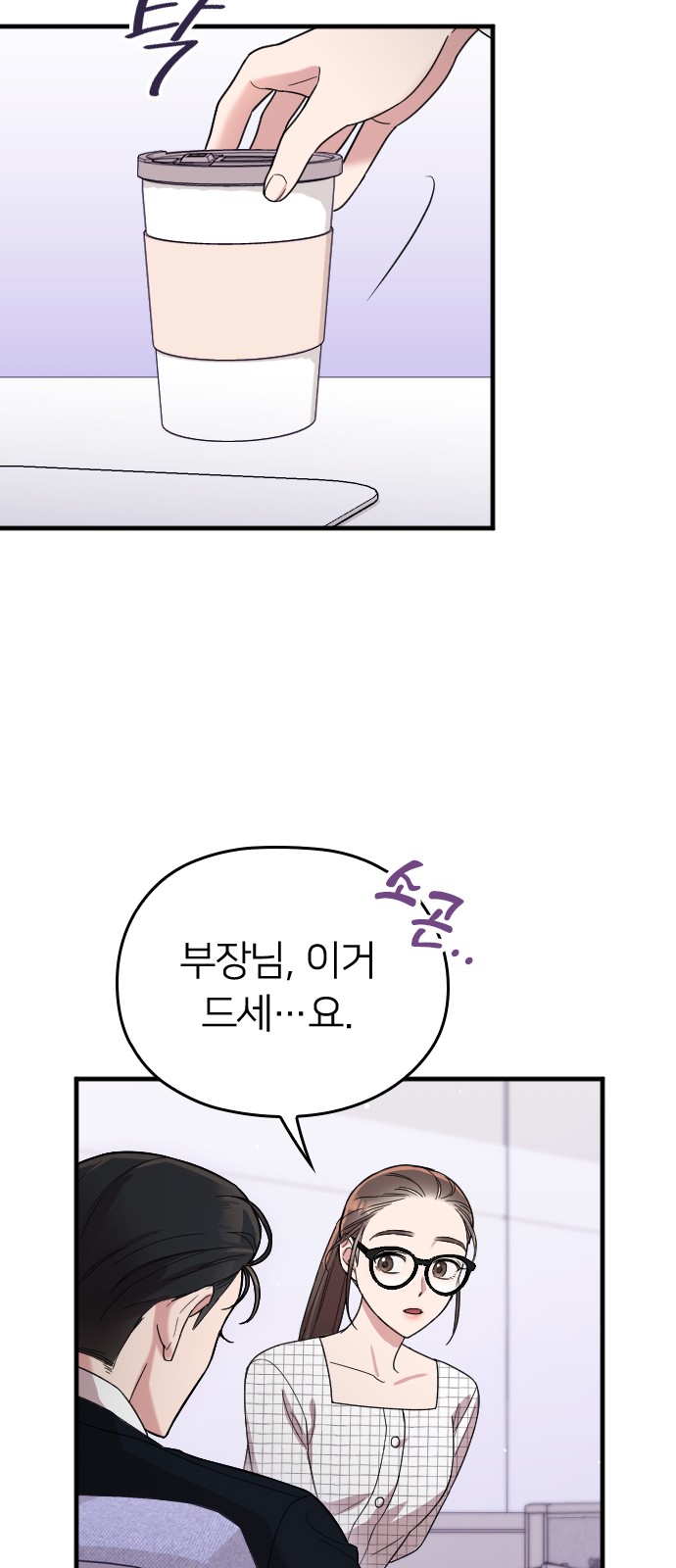 67 페이지