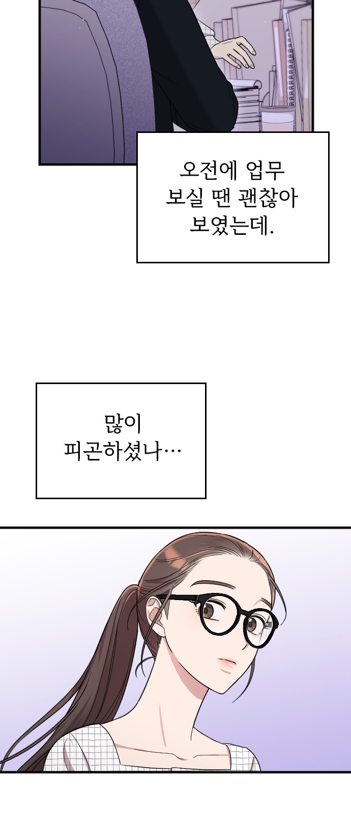 68 페이지