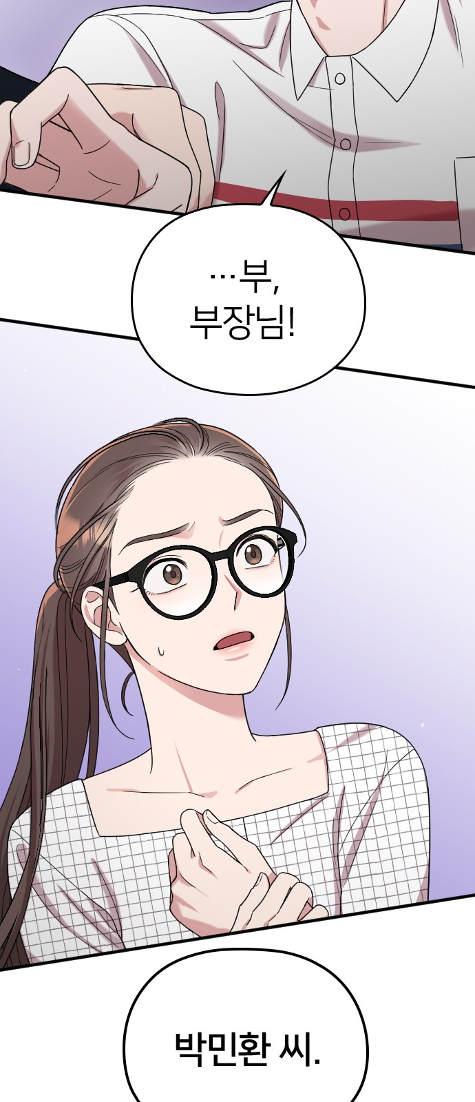 76 페이지