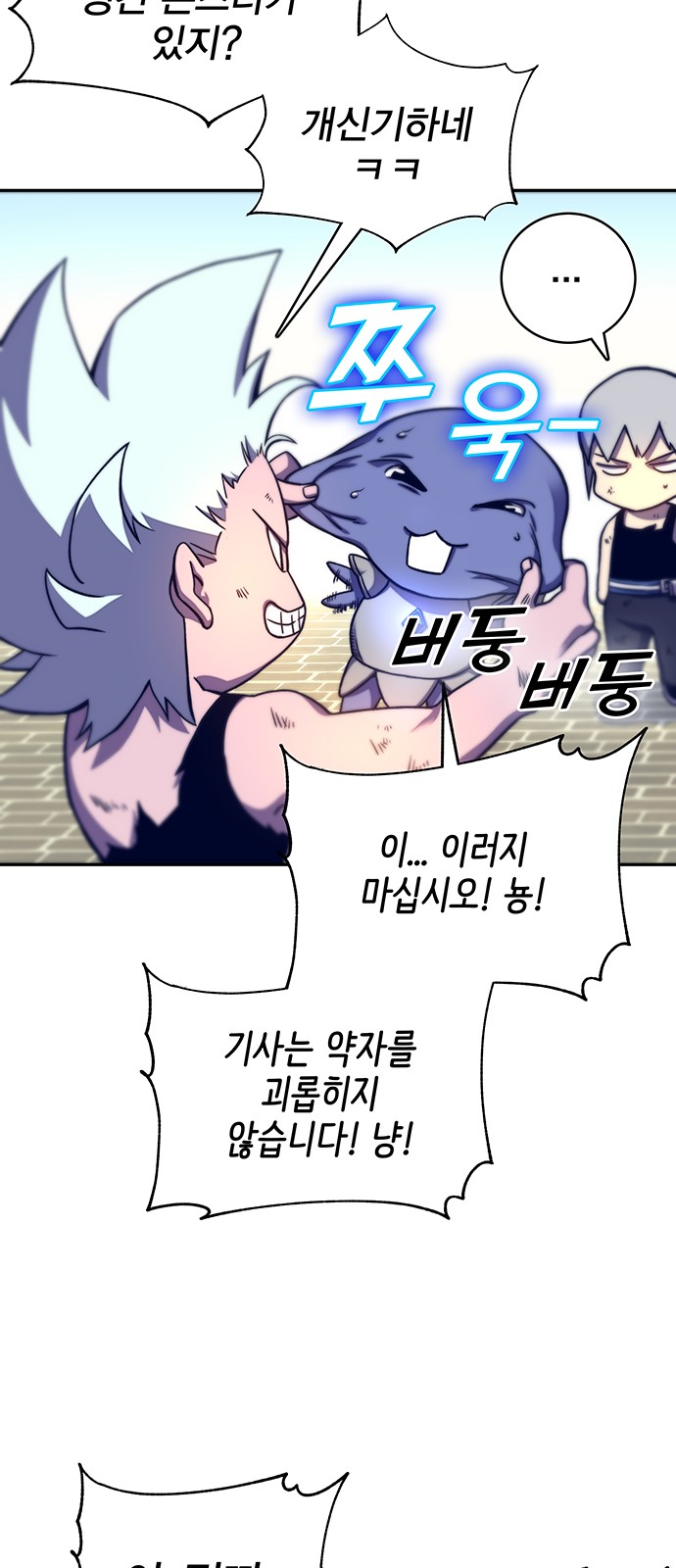 43 페이지