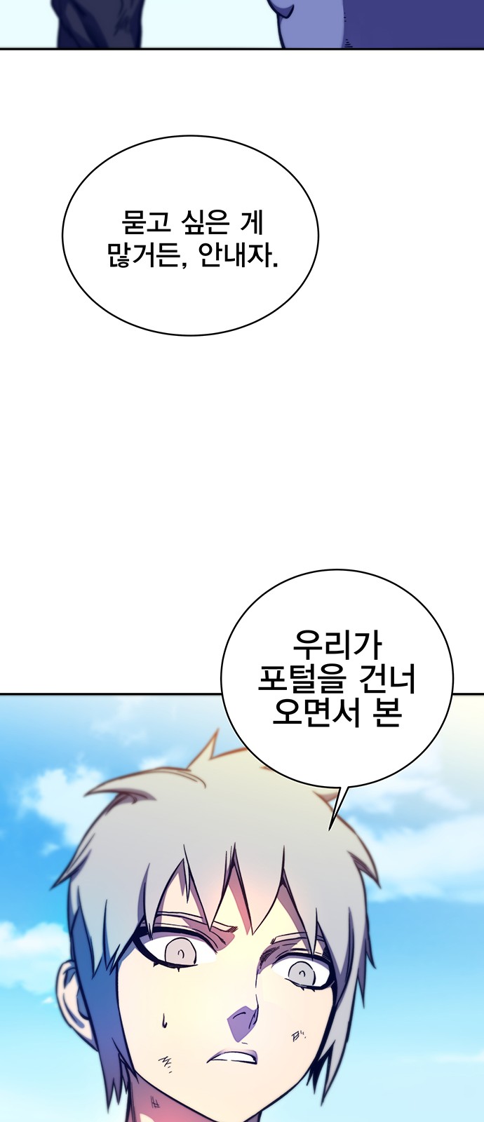 46 페이지
