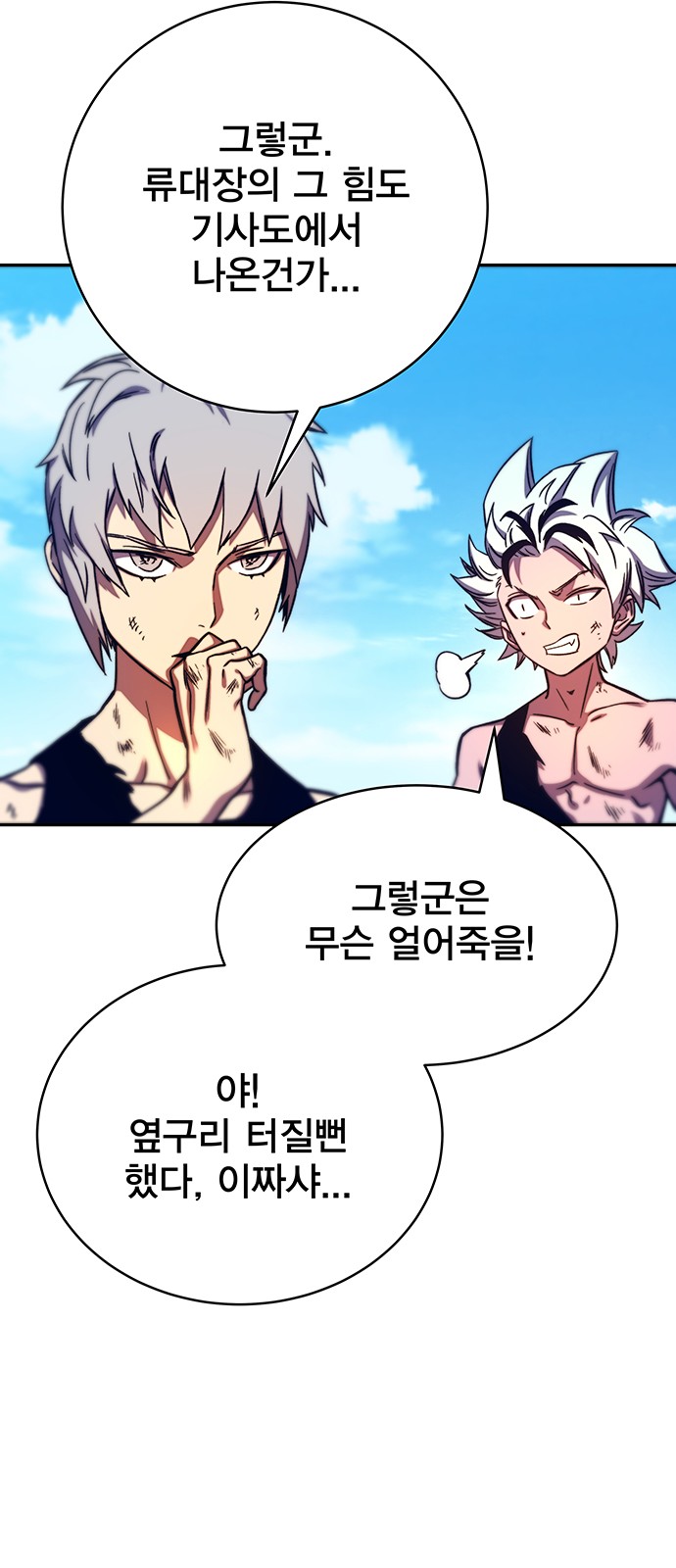 51 페이지