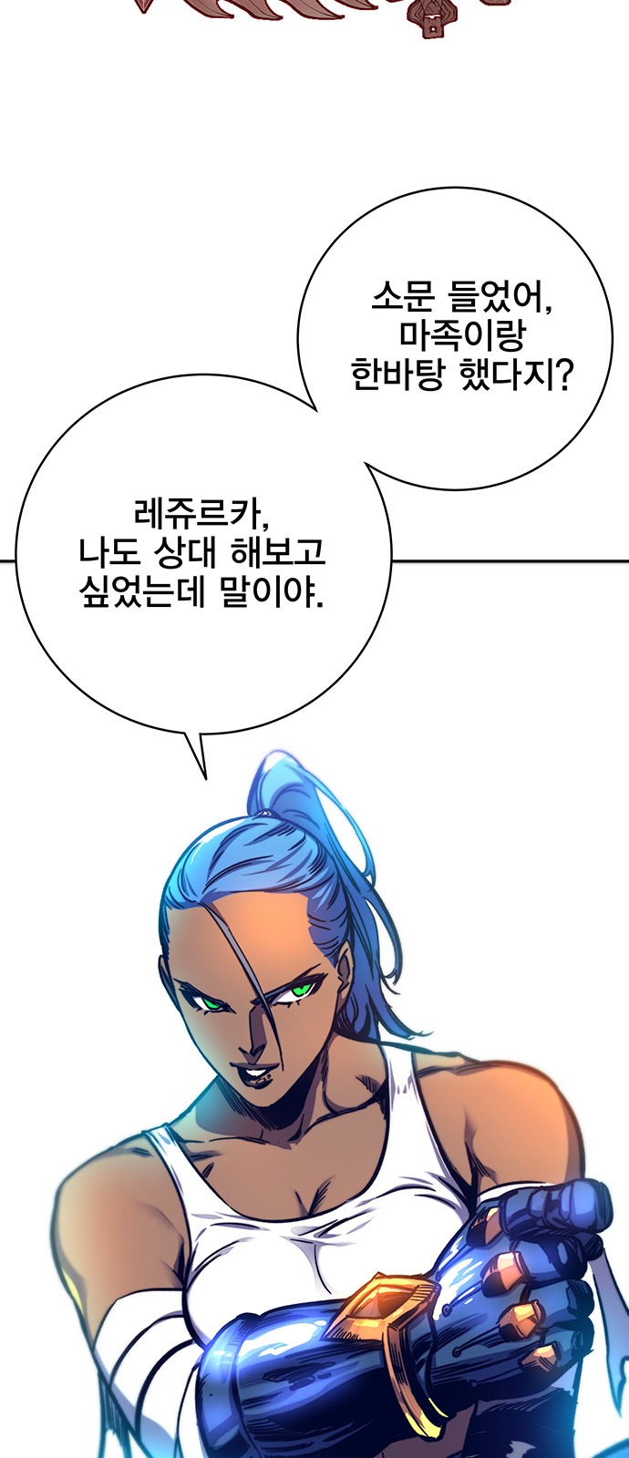 62 페이지