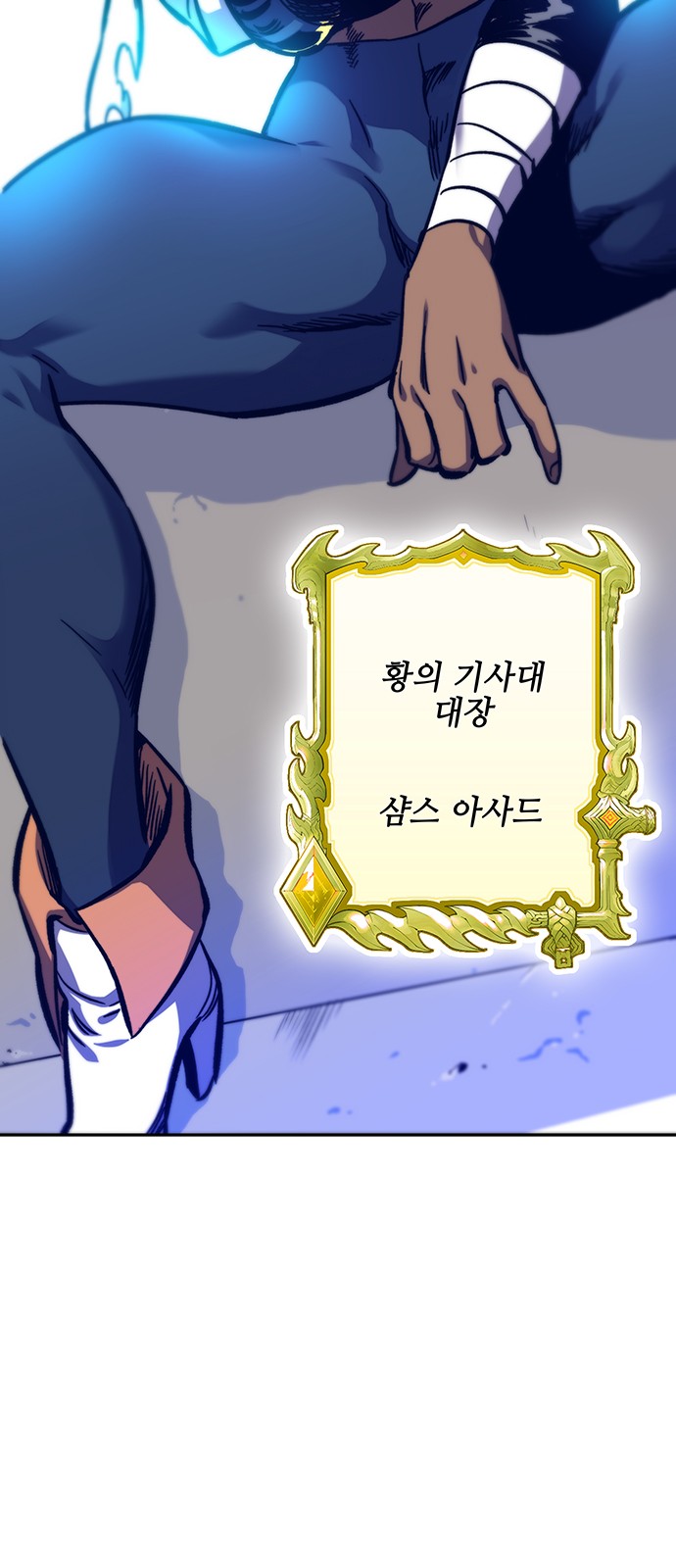 63 페이지