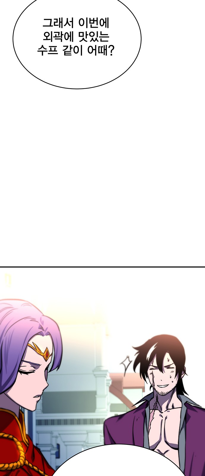 67 페이지