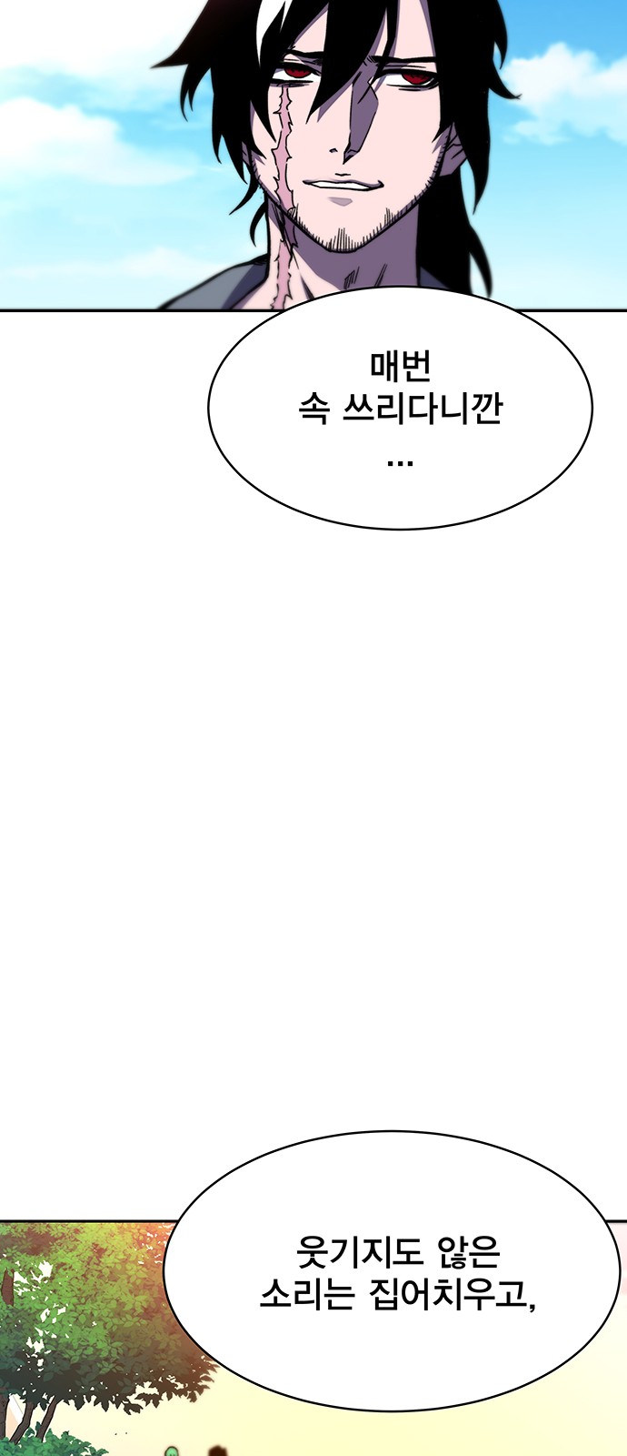 69 페이지