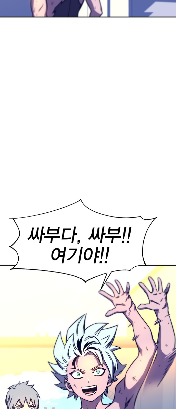 86 페이지