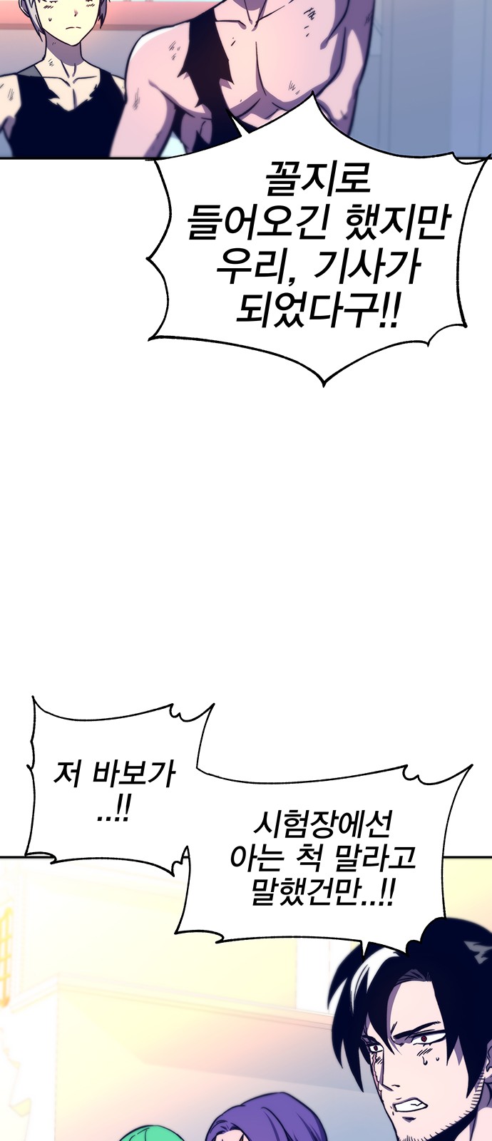 87 페이지