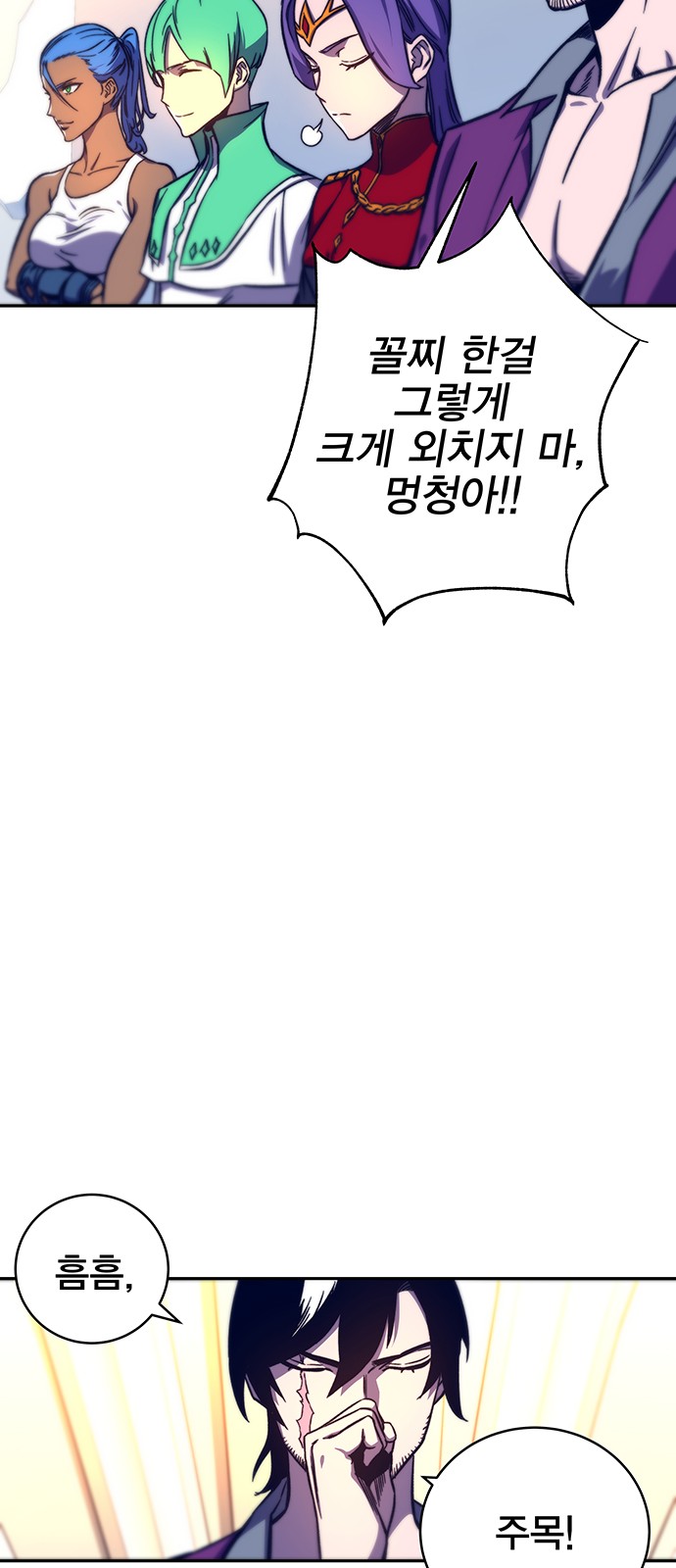 88 페이지