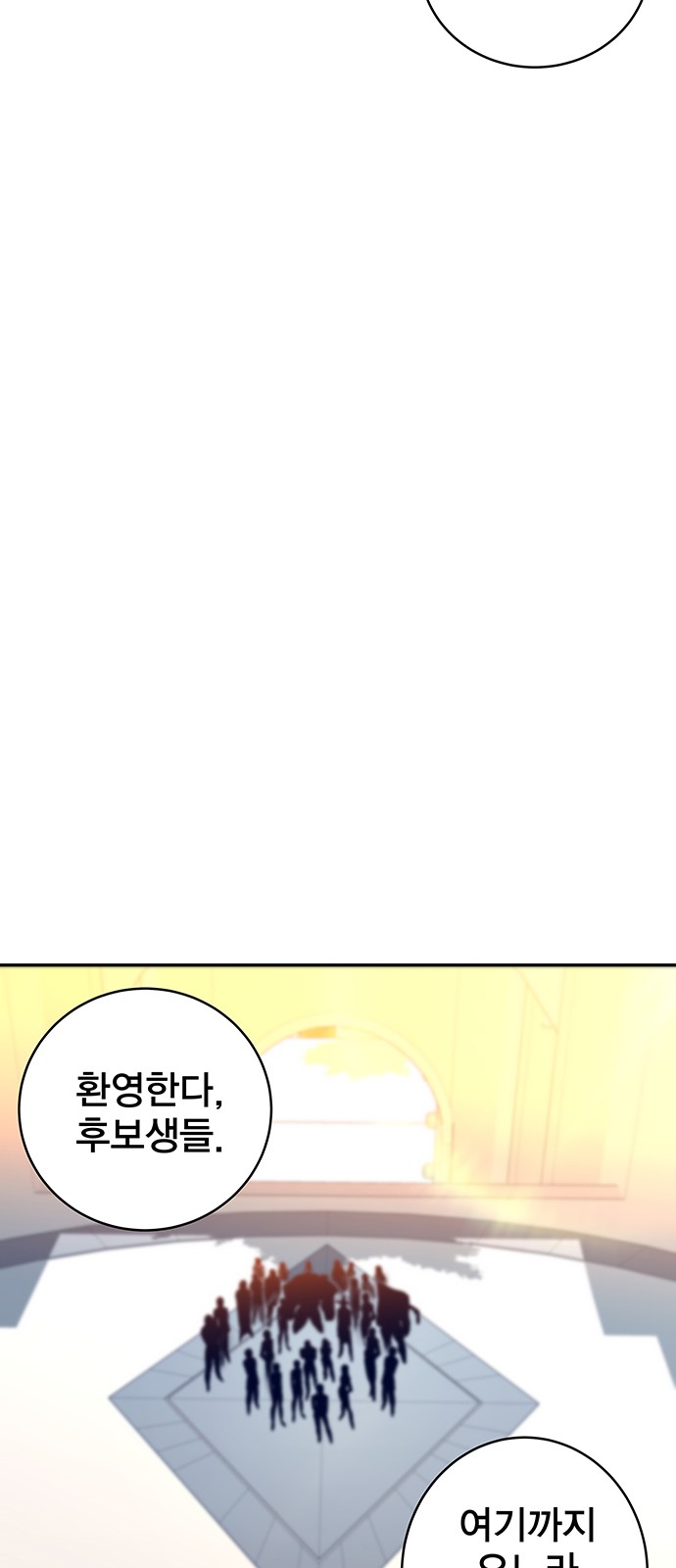 89 페이지