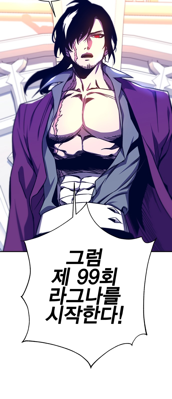 91 페이지