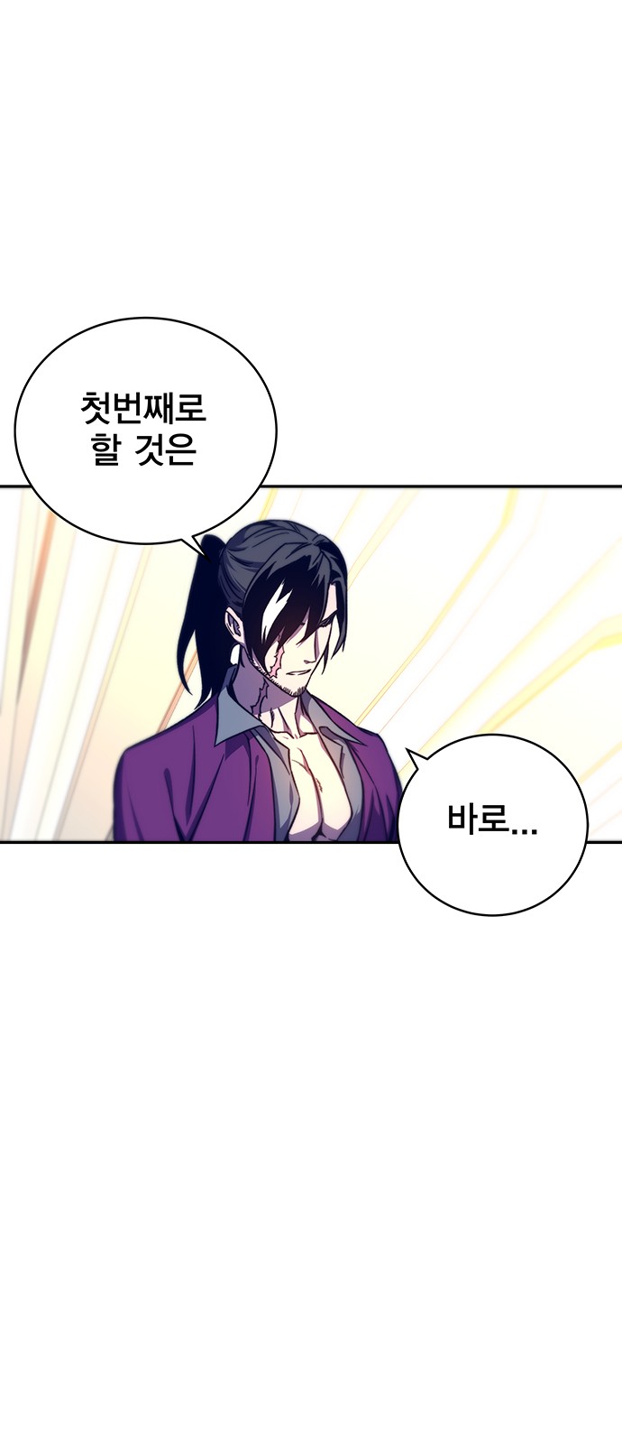 93 페이지