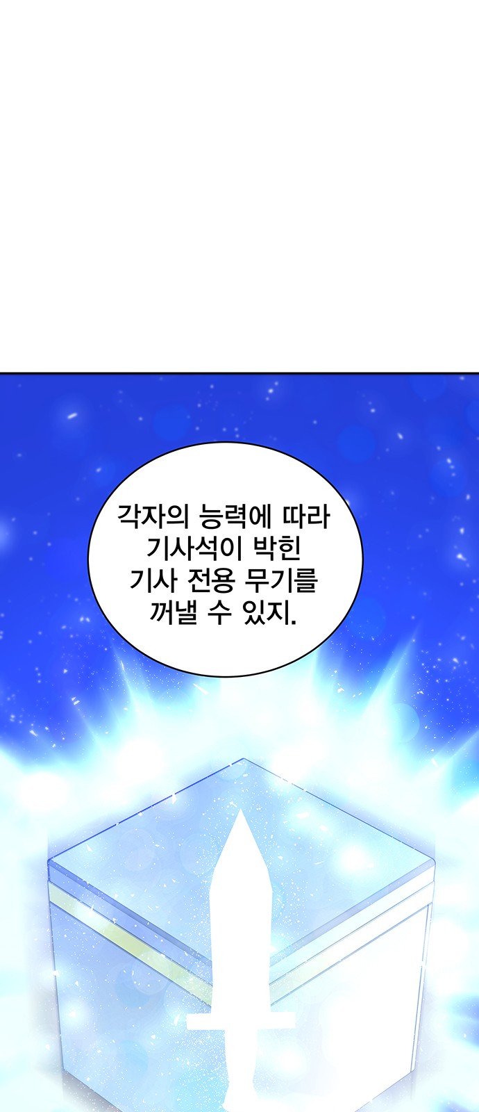 95 페이지