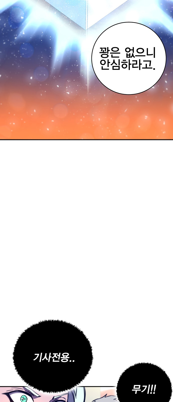 96 페이지